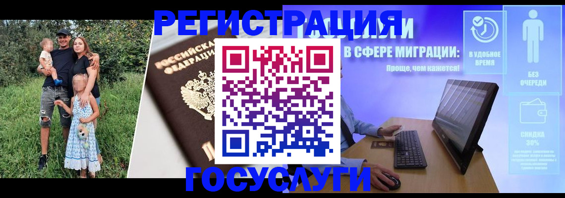 прописка паспорт в Курчалом