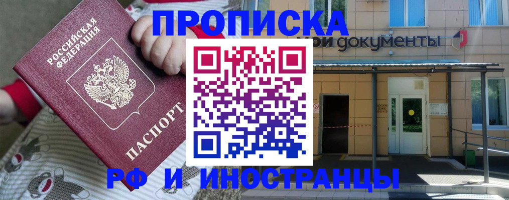 пропишу в квартире в Курчалом